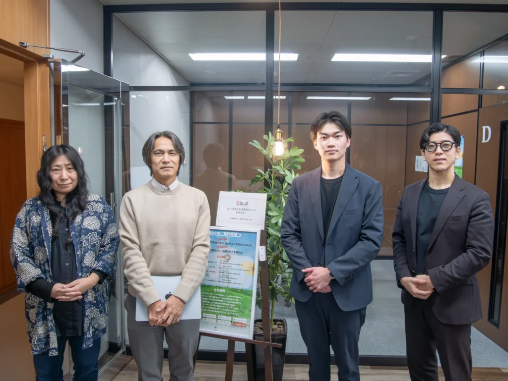 ユースタイルラボラトリー株式会社様